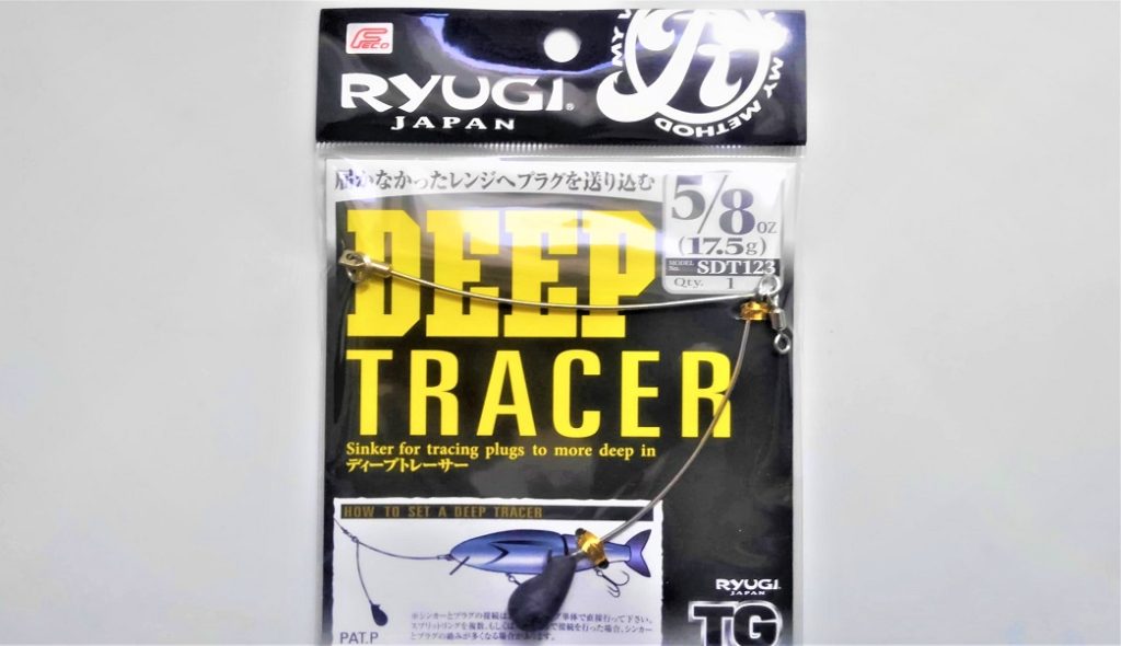 deeptracer商品パッケージ