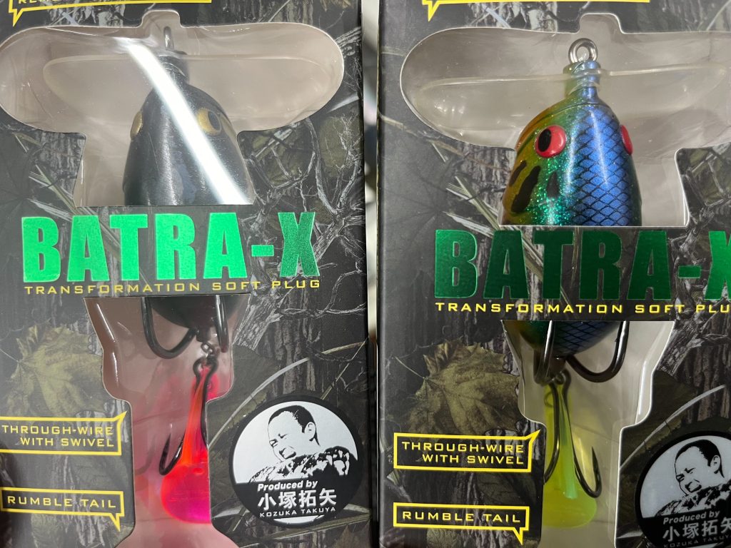 メガバスのフロッグ2つ