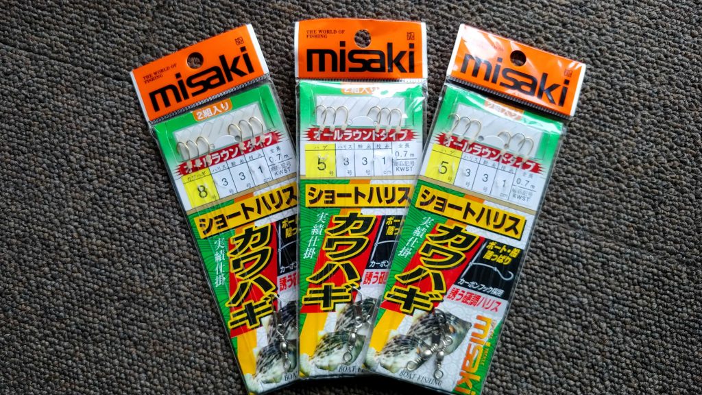 カワハギ投げ釣りの胴突き用の仕掛け