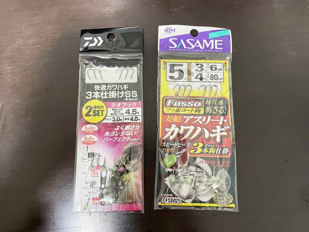 市販で販売されているカワハギ釣り専用の仕掛け