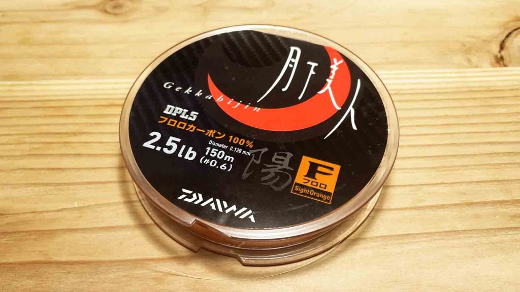 フロロカーボンライン