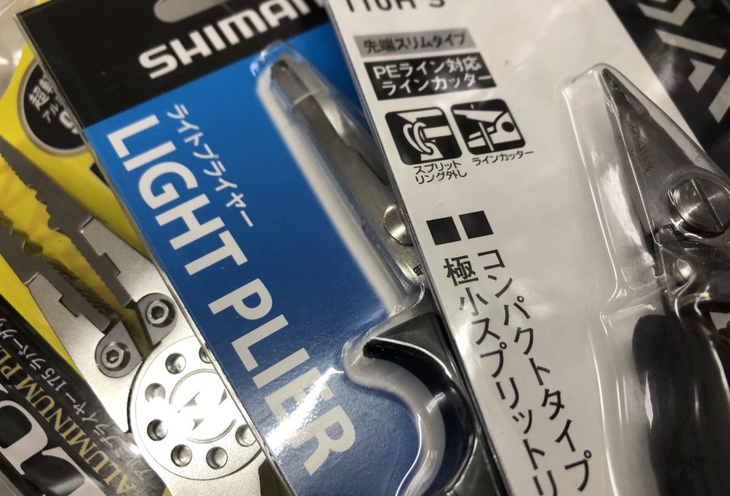 フィッシングプライヤーのパッケージ写真