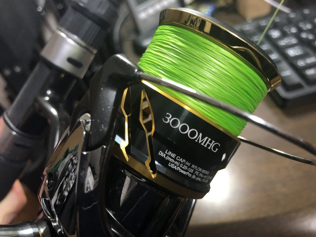 ツインパワー3000MHG