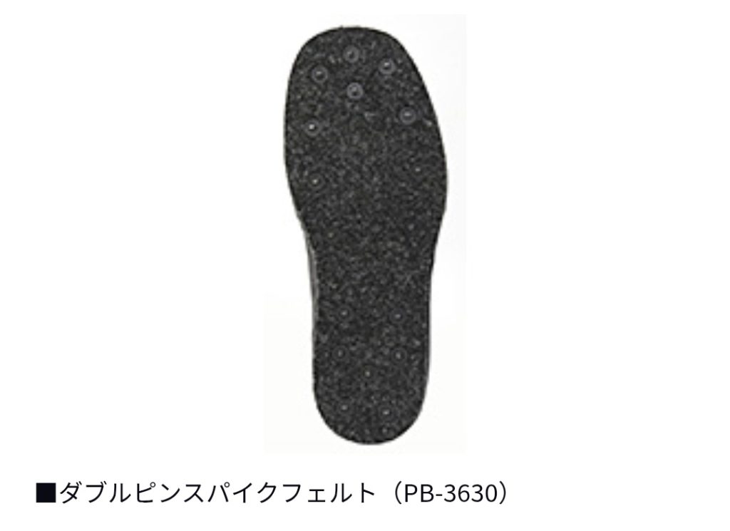 スパイクフェルトソールは、スパイクソールにフェルトを貼ったもの。金属ピンはゴムソールに直接打ち込まれ...