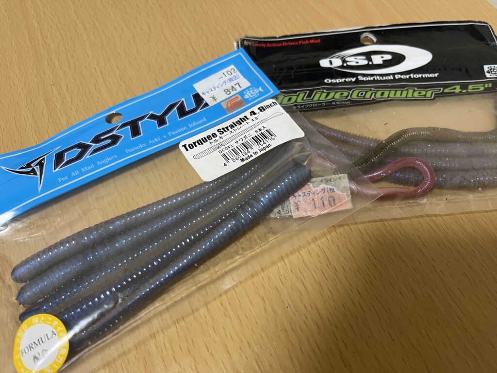 バス釣り　ワームまとめ売り(メイン画像3枚有ります) 71Pp4oYFs2L._AC_UL210_SR210,