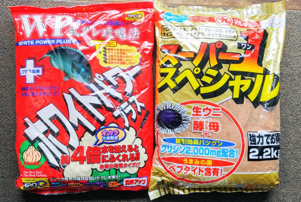 ヒロキュー・ホワイトパワープラスとマルキュー・スーパー1スペシャル。