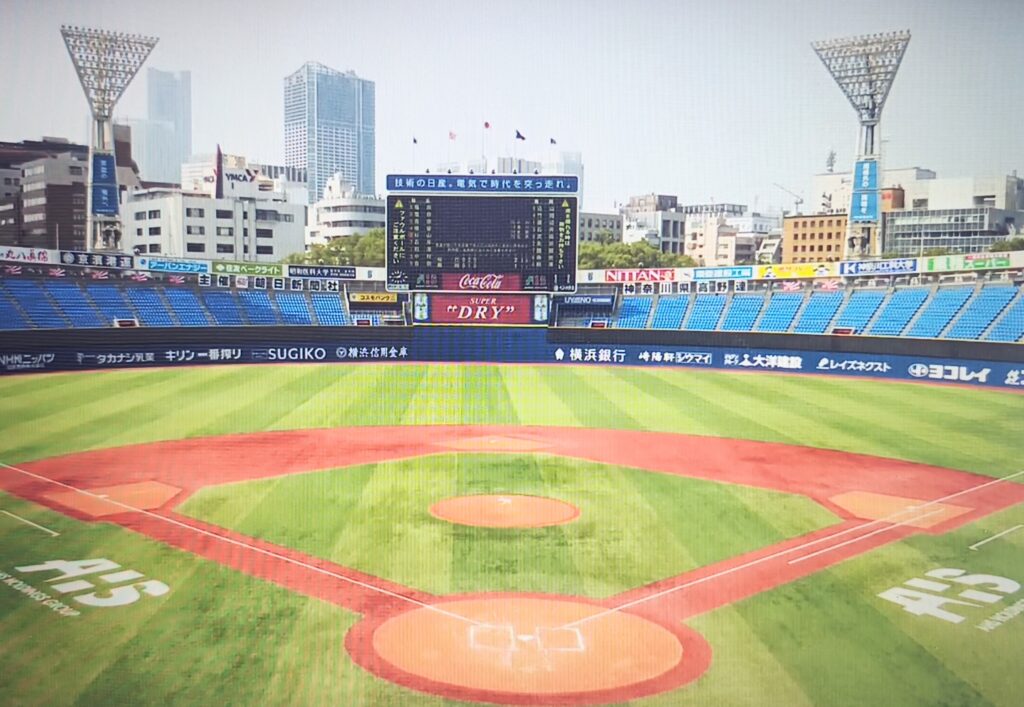 横浜スタジアム